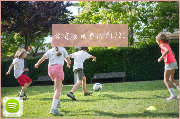 巴拿马对克罗地亚世界杯边锋对位