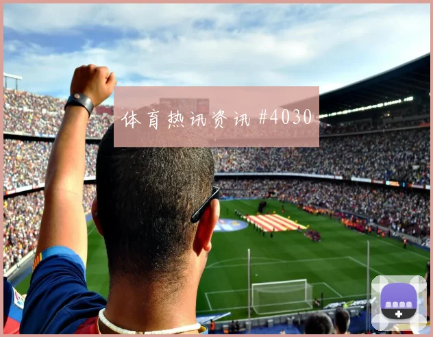 6月24日南非韩国赛前阵容指南