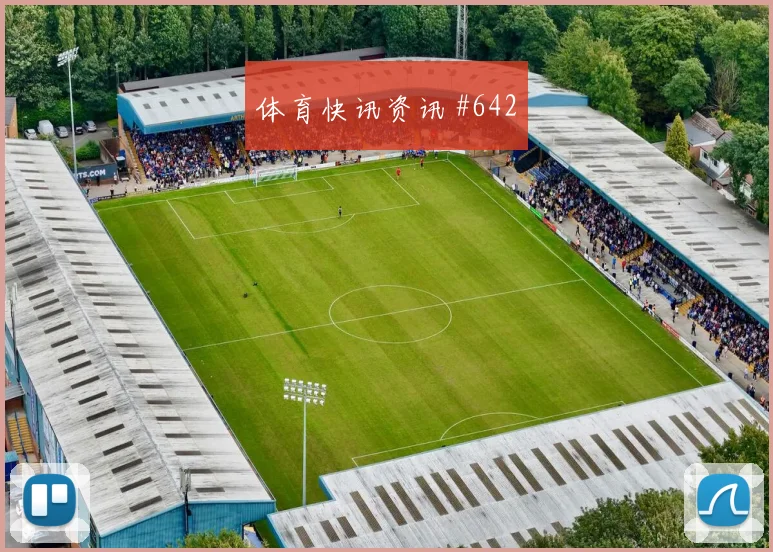 特谢拉零角度破门澳大利亚领头羊全场沸腾