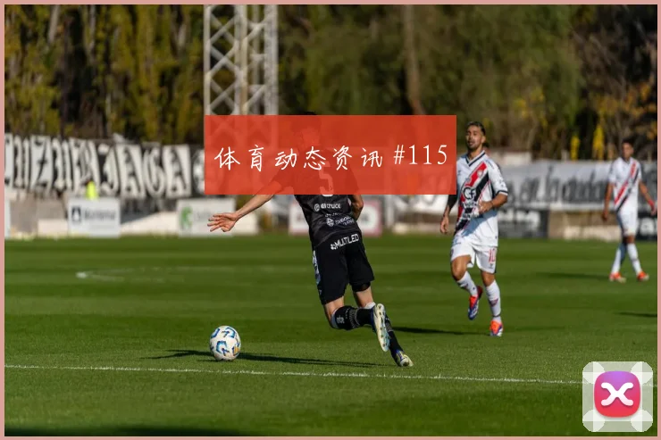 欧冠逆转葡萄牙体育本菲卡后防梦游豪门对话