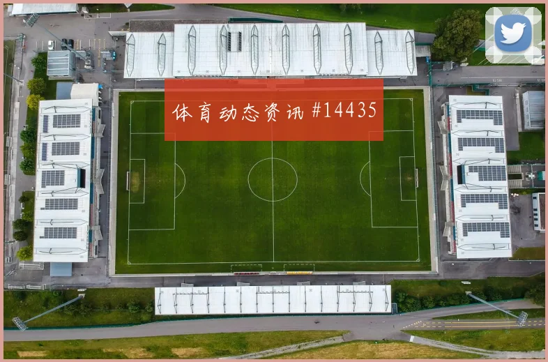 加拿大vs波黑2026世界杯小组排名