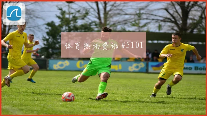莫德里奇世界杯小组赛搜索热度分析