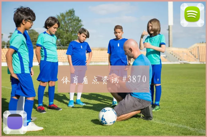 西班牙vs佛得角2026世界杯边路突破