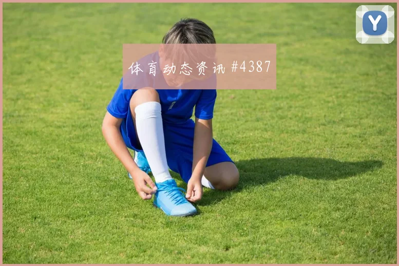 比利时vs埃及2026世界杯关注度分析