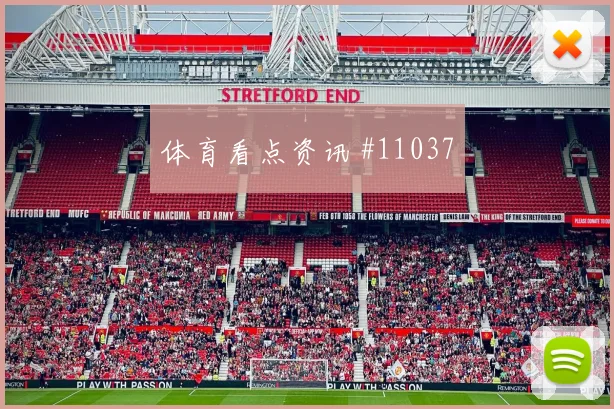 德斯特面对澳大利亚能否带动后场出球关键对位解读