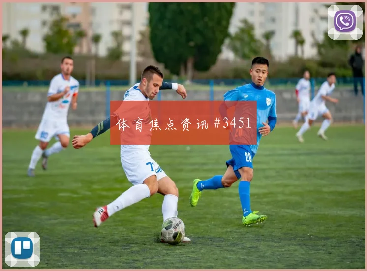 意大利杯佛罗伦萨拉齐奥天王山战役封神之夜