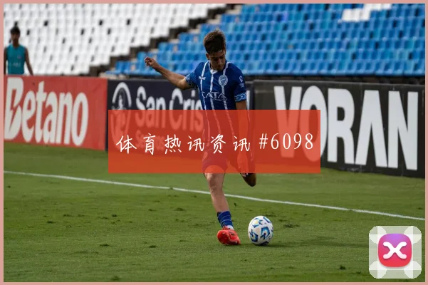 墨西哥吉尔伯托莫拉末轮首发机会