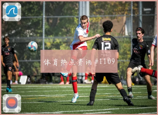 附加赛诺伊尔远射建功葡萄牙剧情拉满