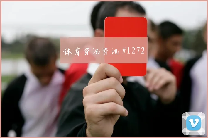 阿尔米隆世界杯小组赛助攻数据预测