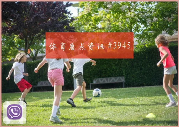 约旦阿尔及利亚争二形势射门效率